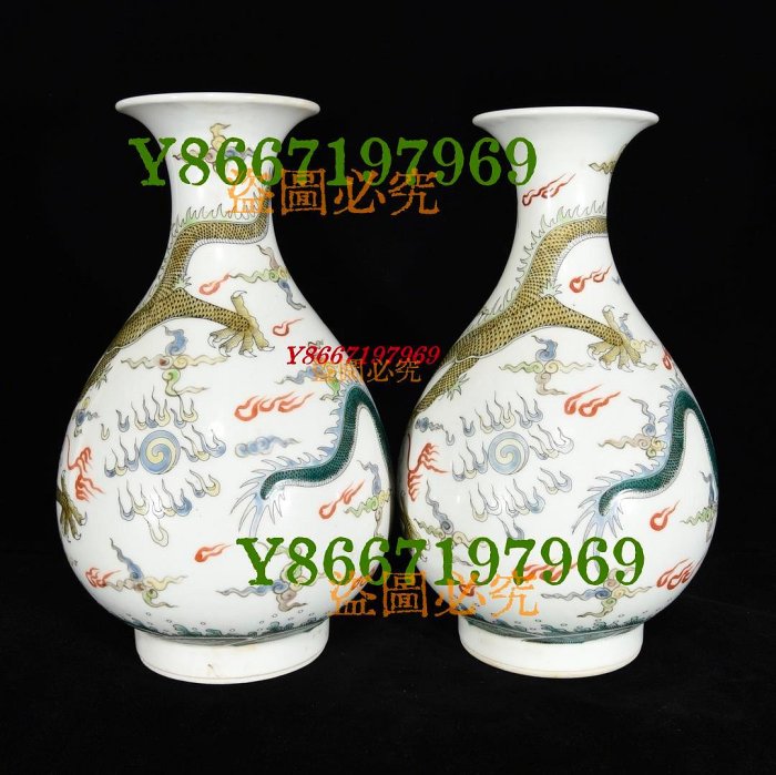 清康熙五彩龍紋玉壺春瓶，22.5×14，:600634 瓷器汝窯官窯【南小瓷