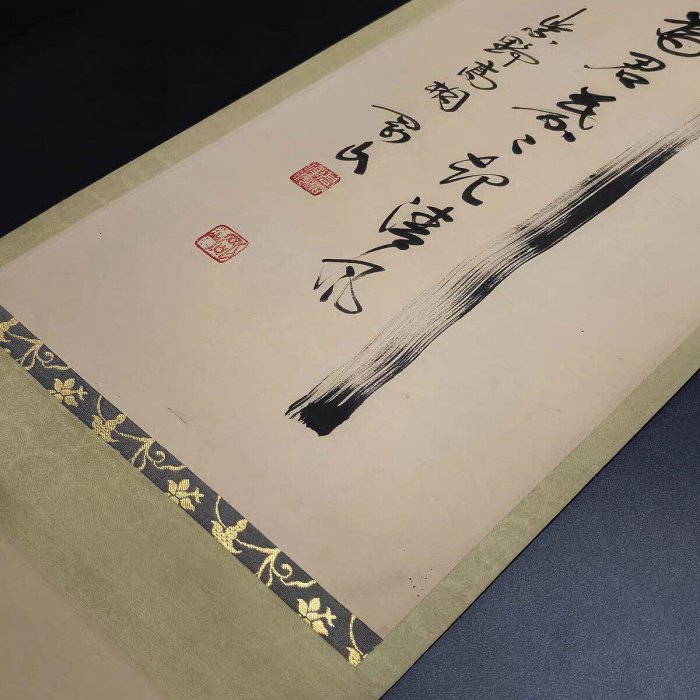 嚴選日本大德寺松長剛書道掛軸，竹葉融入禪語藝術，緑意清風盈室