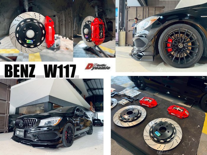 小亞車燈＊全新 賓士 W177 CLA250 DS RSGT 系列 355MM 煞車盤 線洞 大四活塞 卡鉗 卡鉗組