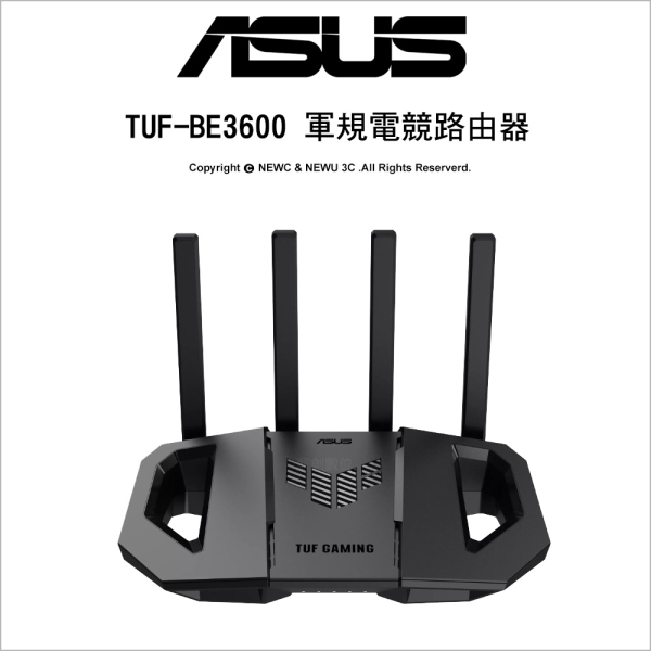 ASUS 華碩 TUF GAMING TUF-BE3600 V2 軍規電競路由器(分享器) Ai Mesh 雙頻WiFi 7無線Gigabit