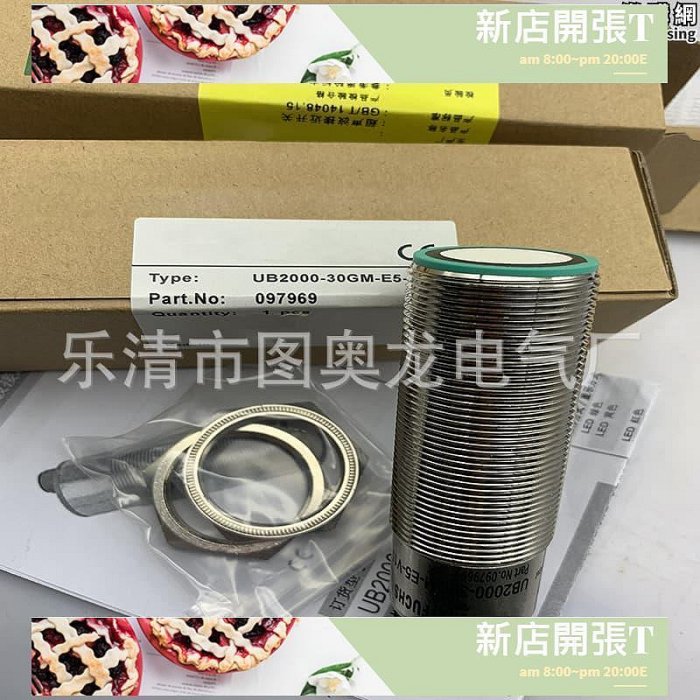 Ub200 ub200-12gm-i-v1 - FindPrice 價格網 2025年12月 精選購物推薦