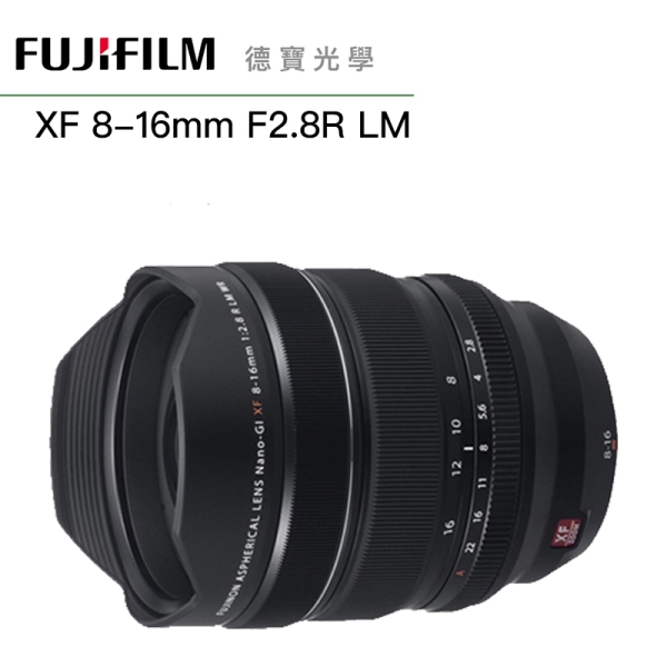 FUJIFILM 富士 XF 8-16mm F2.8 R LM 廣角鏡 大光圈 總代理恆昶公司貨 德寶光學 Fuji 雲海季