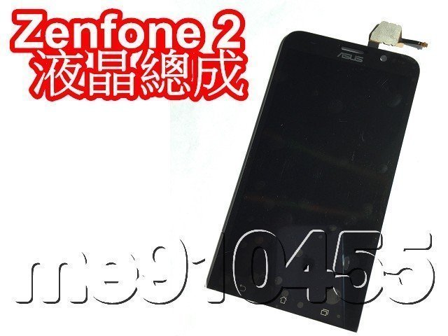 Écran Tactile Complet Pour Asus Zenfone 2 ZE551ML/Z00AD + Tournevis - Neuf - Remplacement