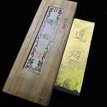 七八十年代玉泉堂燈盞純菜種油煙墨金卷選煙等級很高的燈盞菜種油煙墨