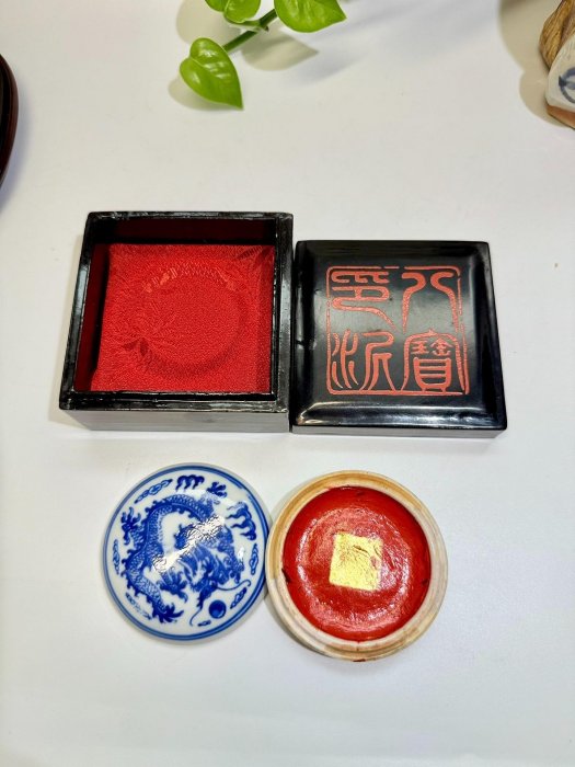 八寳印泥 珍品 漳州八寶印泥的價格推薦- 2025年10月| 比價比個夠BigGo