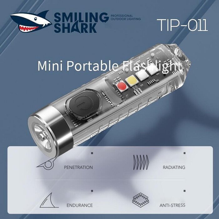 微笑鯊正品 TIP0 迷你手電筒 UV紫光多功能小手電鑰匙圈登LED SST20強光TY