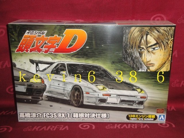 東京都-1/24 頭文字D 箱根對決仕樣高橋涼介FC3S RX-7&北条凛BNR32(死神