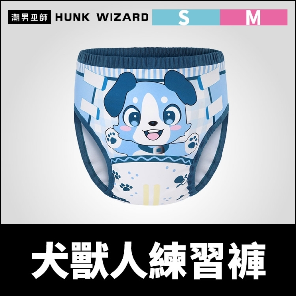 ABDL 成人寶寶 練習褲 訓練褲 犬獸人 | littleforbig 品牌 棉布面 重複使用成人尿布