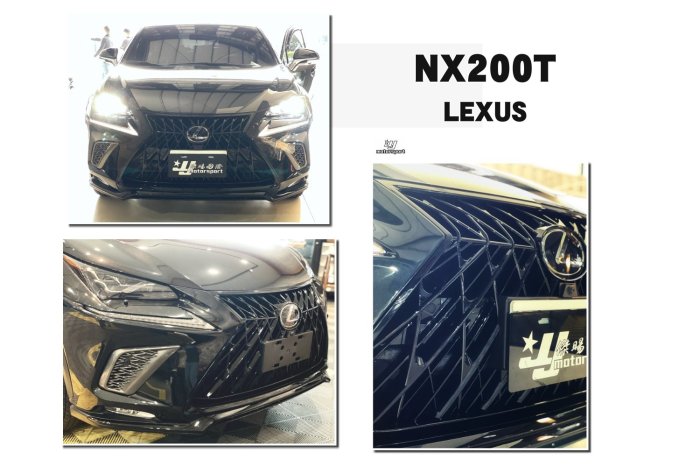 小傑-全新 LEXUS NX200 17 18 19 20 年 亮黑 類F-SPORT 水箱罩 水箱護罩 NX200T