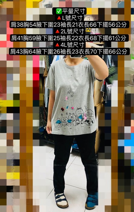 現貨L號灰色-童趣設計師日系森林系加大尺碼 修身寬鬆版型 寬鬆服飾動物旅遊吸汗舒適棉短袖上衣-金金洋行金金服飾
