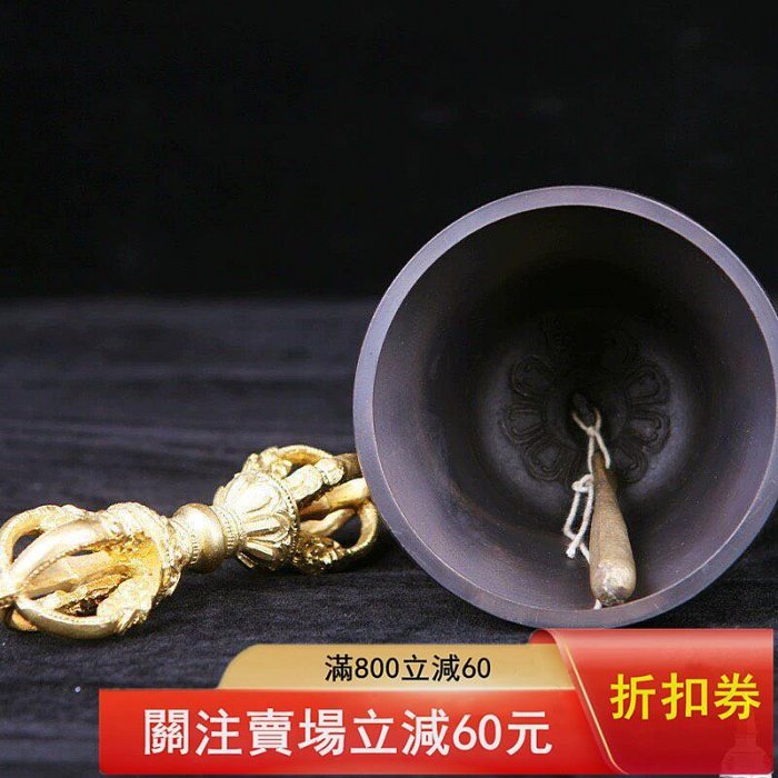 印度金剛鈴杵五股鈴鐺純手工鈴純銅鎏金鋤法器金剛鈴裝飾舊藏古董古玩