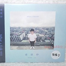 盧廣仲Crowd Lu What a Folk 【預購版CD:專輯CD+極限Folk能量閃卡&超好