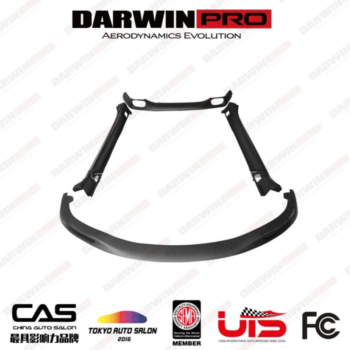 保時捷 Panamera970 改裝包圍German Tuner碳纖前下巴后唇 /請議價