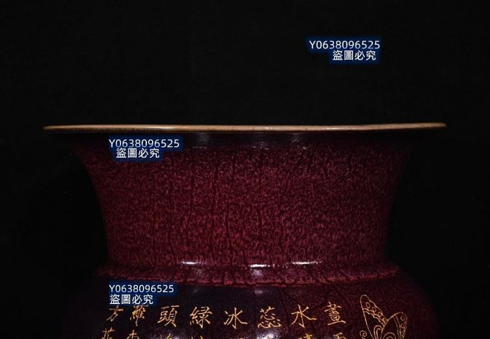 宋鈞窯奉華款玫瑰紫釉蚯蚓走泥紋刻字描金渣鬥，高18.5×20.3釐米50058