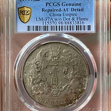 大清銀幣宣統三年pcgs-優惠推薦2025年10月| Yahoo拍賣