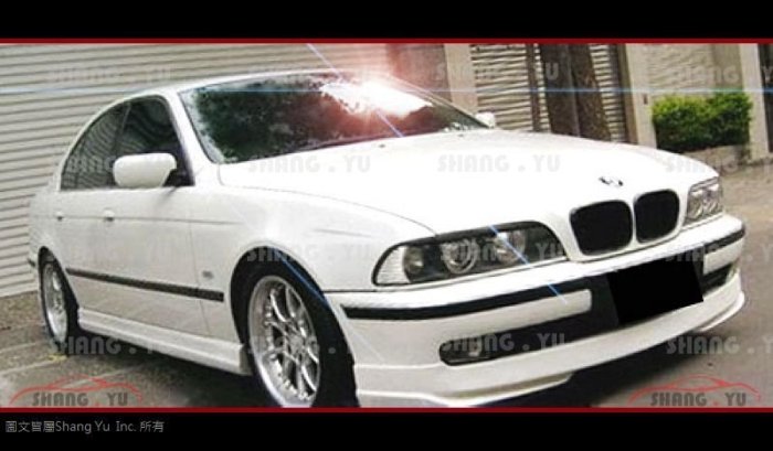 BMW E39 A款 前下巴 空力套件
