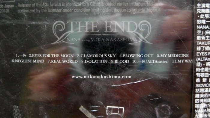 中島美嘉 The End レコード NANA 希少/レア盤レコード×2枚組‥中島美嘉〔THE END NANA〕