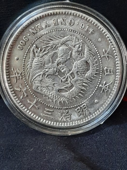 明治36年一圓銀貨 ○一点モノ○ 日本 1903(明治36)年 新一圓銀貨 （小型） 未使用