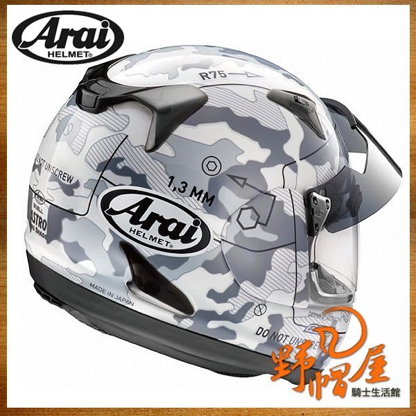 ARAI ASTRO PRO-SHADE COMMAND 59.60cm Lサイズ アライ フルフェイス ヘルメット アストロ コマンド プロシェード  三重《野帽屋》日本Arai ASTRO PRO SHADE 全罩安全帽外建墨片\u2027COMMAND