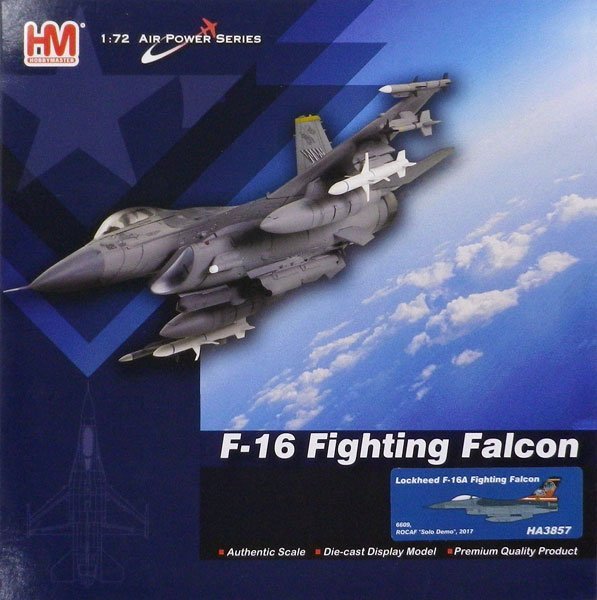 ホビーマスター1/72　F-16A 台湾空軍　HA3801 ホビーマスター1/72 F-16A 台湾空軍 HA3801 Hobby Master F-16A