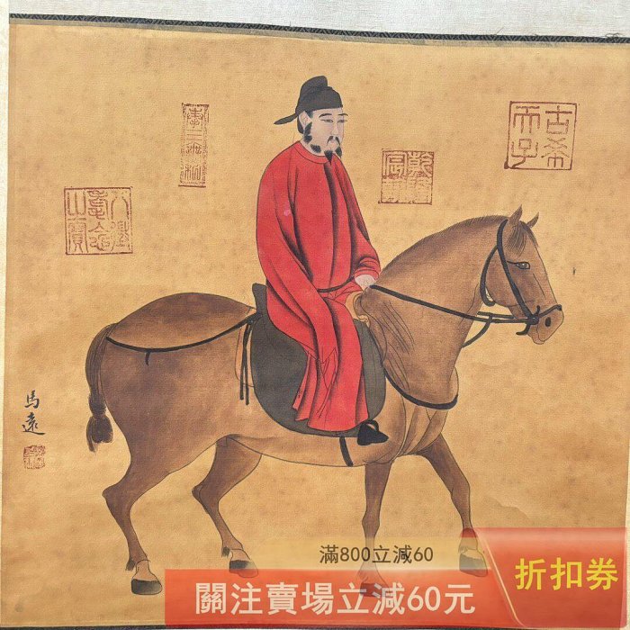 掛け軸 掛軸 中国美術 肉筆保証 絹本 郎世寧 【公式通販】