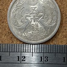 小型50銭銀貨 【希少品】【昭和十三年】希少 美品 五十銭