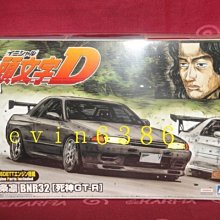 東京都-1/24 頭文字D 箱根對決仕樣高橋涼介FC3S RX-7&北条凛BNR32(死神