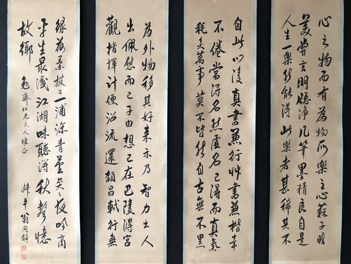 書法20【翁同龢】書法純手繪四條屏，15。裱好尺寸高x寬：182x38cm 、畫