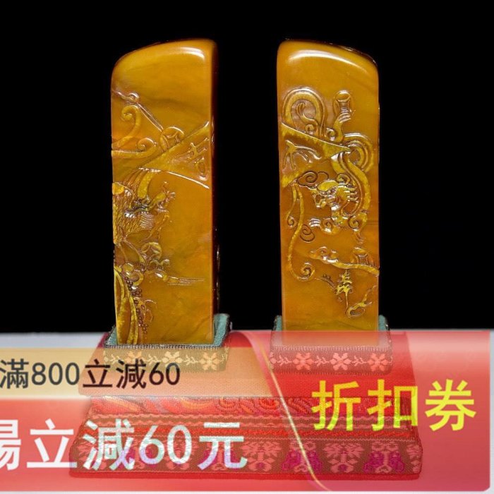 舊藏珍品布盒裝壽山石田黃石《降龍》對章原石原色純手工雕刻雕工精細