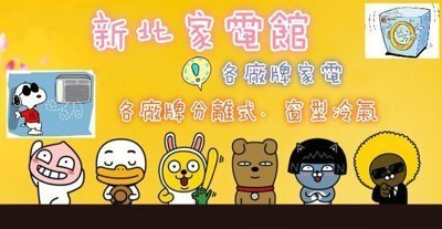 新北市-家電館 VORNADO 沃拿多 630B 渦流空氣循環扇~適用:1-4坪
