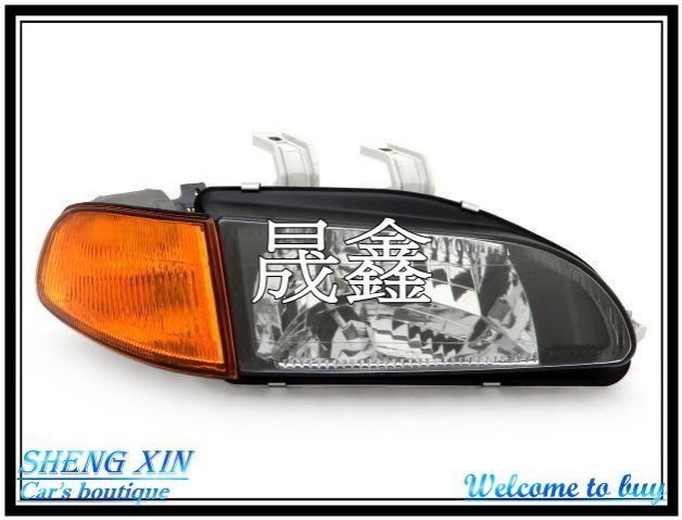 《晟鑫》全新 本田 喜美 K6 1992~1995年 CIVIC 黑框 玻璃 大燈 含黃角燈 四件 一組價格