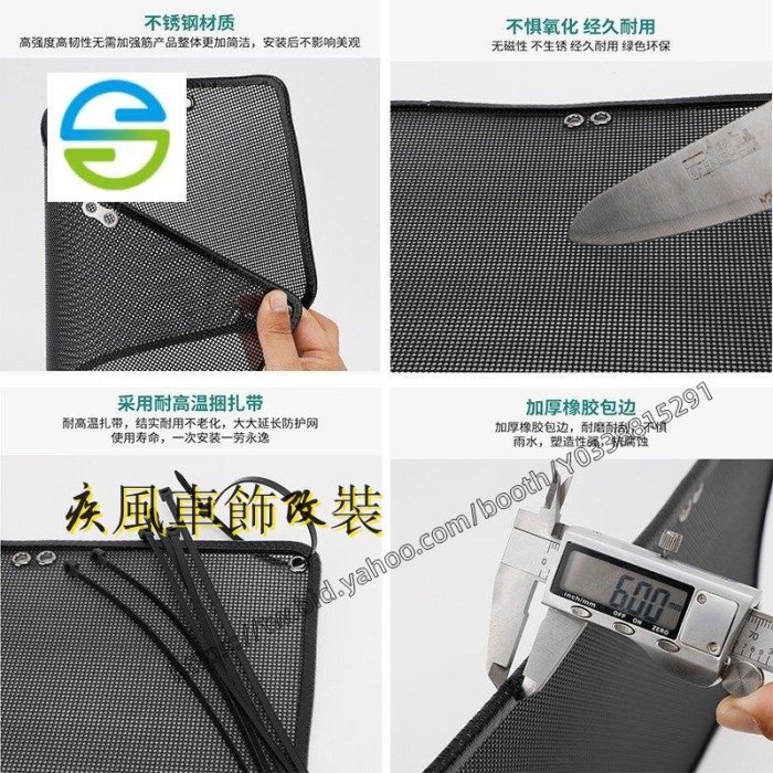 疾風車飾改裝~升級金剛網福特2020-2022 KUGA MK3 水箱罩防石網前保桿氣霸網鋁網子安全防護網防蟲網mk3.5 kug-車公館