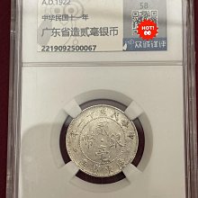 民國十一年二毫銀幣- 比價撿便宜- 優惠與推薦- 2026年7月