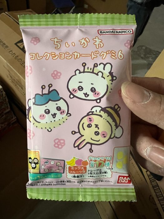 【現貨】日本chiikawa吉伊卡哇限定食玩軟糖收藏閃卡第六彈一整盒包，一包內含1張食玩卡