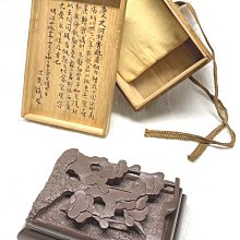 赤間硯-優惠推薦2026年5月| Yahoo拍賣