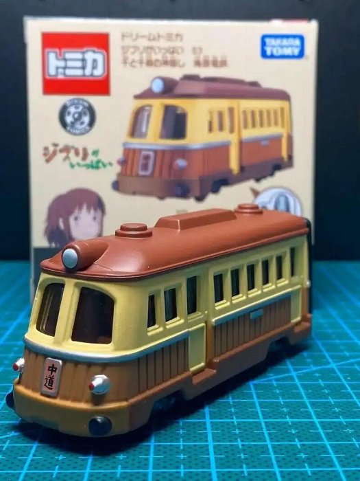 嚴選全新日版TOMICA多美卡宮崎駿千與千尋特製合金車模，八角造型備受收藏家推薦 千與千尋 列車模型 合金車