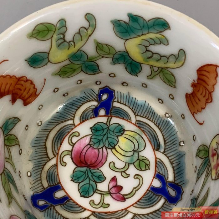 清代同治紫金釉粉彩蝙蝠三多馬蹄杯手工手繪老物件大開門【祈福閣