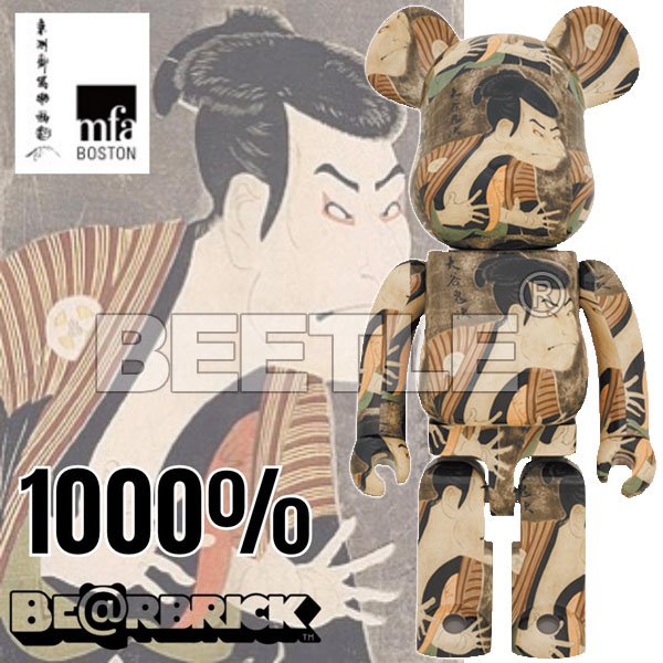 BE@RBRICK「三代目大谷鬼次の奴江戸兵衛」1000%的價格推薦- 2025