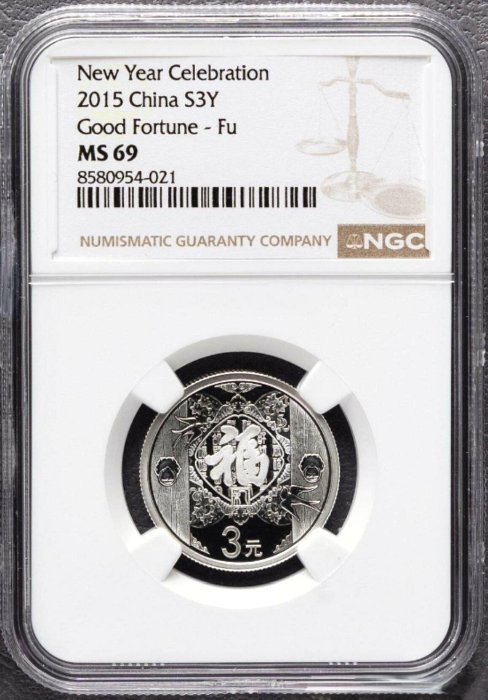最高鑑定2022年 3元 銀貨 福 初日発行 NGC MS70 純銀 福字3元銀幣的價格推薦- 2026年6月| 比價比個夠BigGo
