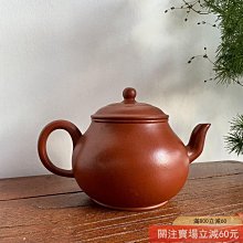 紫砂 【荊溪惠孟臣製款】唐物 朱泥 陈壶 紫砂名家惠孟臣和孟臣壶- 孟臣壺 砲口 工芸品