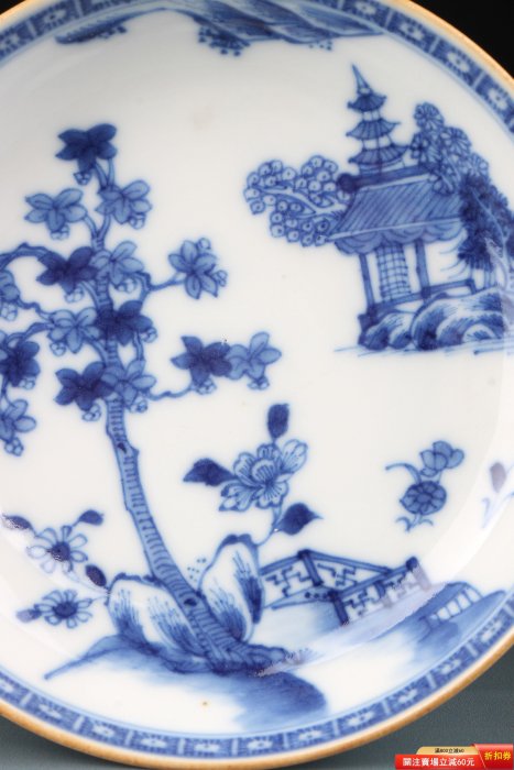 4217清乾隆青花山水樓閣紋盤品相品（圖8），狀態如圖尺寸口徑12.2cm