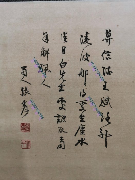 N-76 張大千，紙馬圖84x49 | Yahoo拍賣