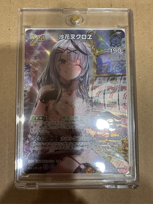 Hololive hOCG TCG hBP02-040 UR 沙花叉克蘿伊＊拆封即入磚