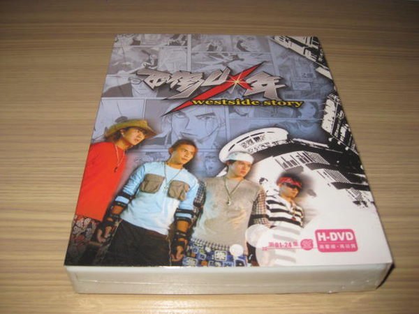 全新偶像劇《西街少年》DVD (全劇24集) 王心淩劉品言5566 霍建華(花千 