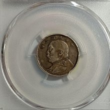 三年袁世凱壹角-優惠推薦2026年2月| Yahoo拍賣