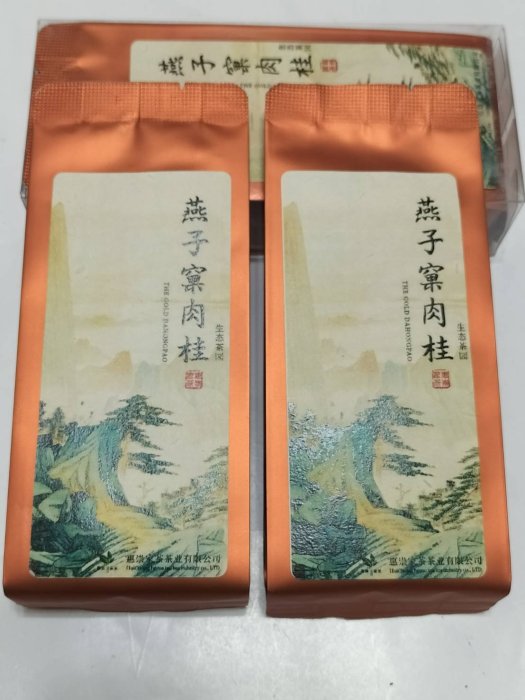 藏富》正武夷岩茶~燕子窠肉桂一款值得擁有品味收藏的好茶現單包分享