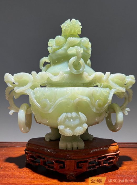岫玉雕卷草紋龍鈕龍耳銜環三足香爐全品帶原配木托整塊玉料打磨掏制雕刻