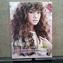 楊丞琳 Rainie Yang Rainie&love...? 雨愛 国内盤 1 楊丞琳 Rainie Yang Rainie&love? 雨愛 国内盤 1 - メルカリ