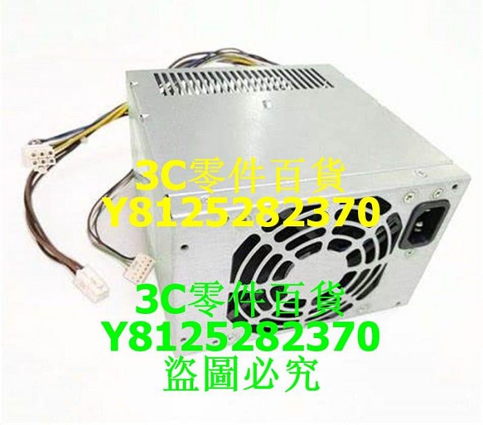 HP Elite 8000 8100 8200 8300 8380 6005 6200 6300 6380MT 電源