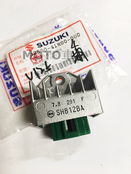 《MOTO車》台鈴 原廠 整流器 穩壓器 ADDRESS V125G V125 四期噴射